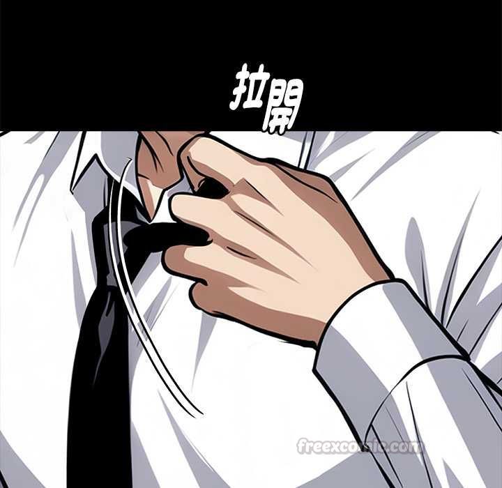 黑道X上班族第55話