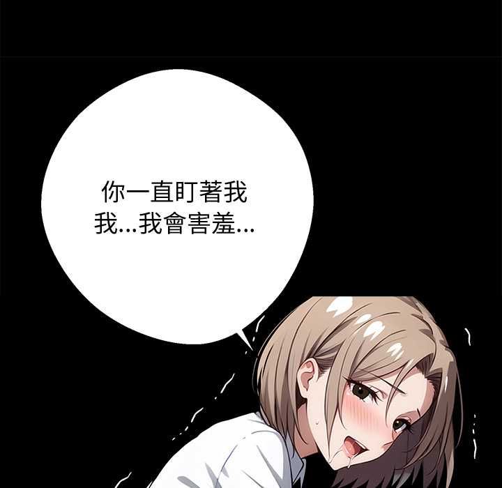 黑道X上班族第55話
