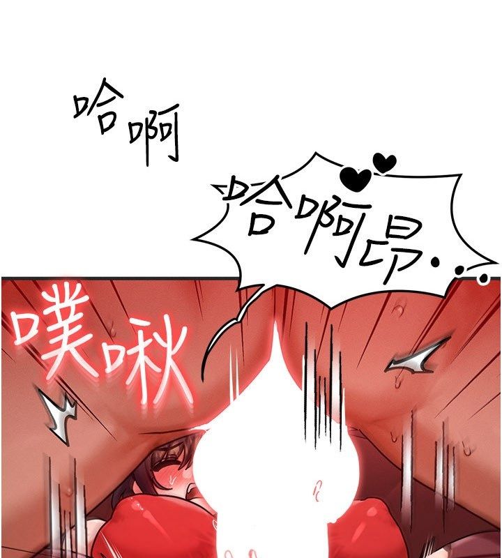 等价交换人生最終話-最後的禮物