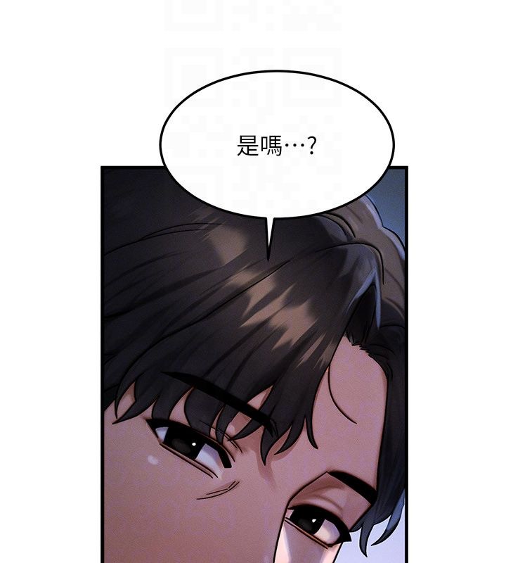 等价交换人生最終話-最後的禮物