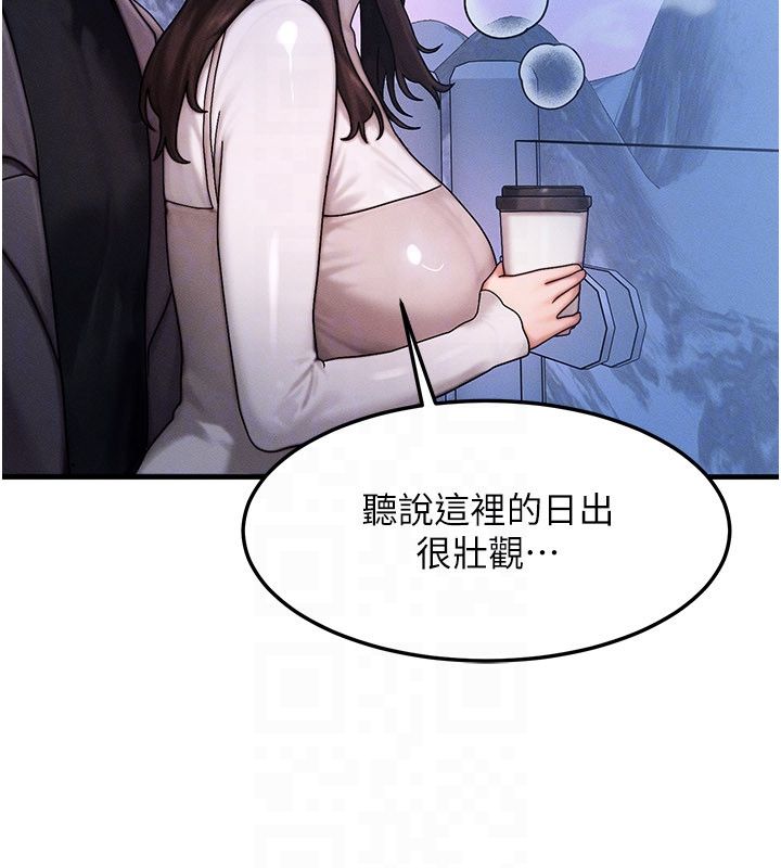 等价交换人生最終話-最後的禮物