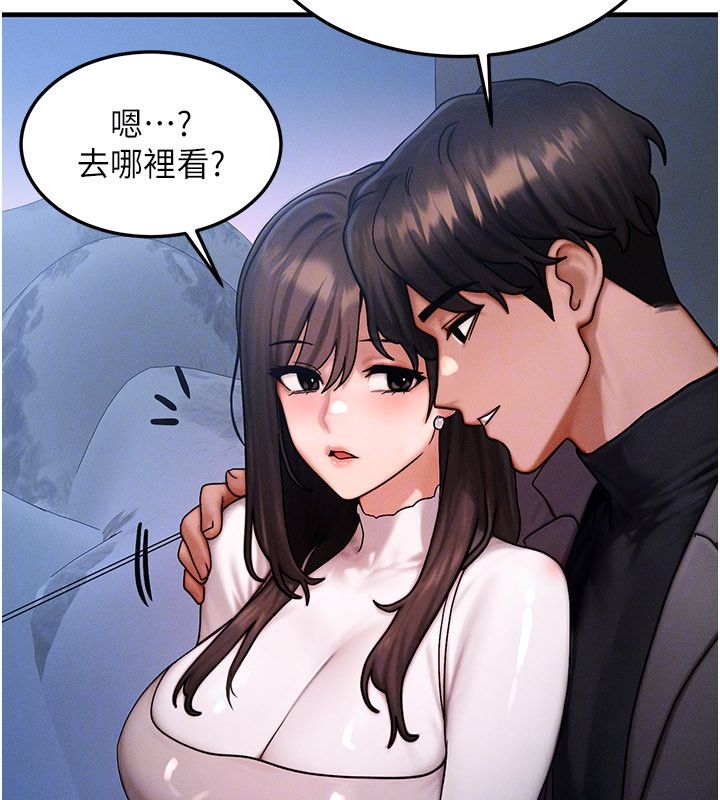 等价交换人生最終話-最後的禮物