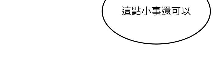 等价交换人生最終話-最後的禮物