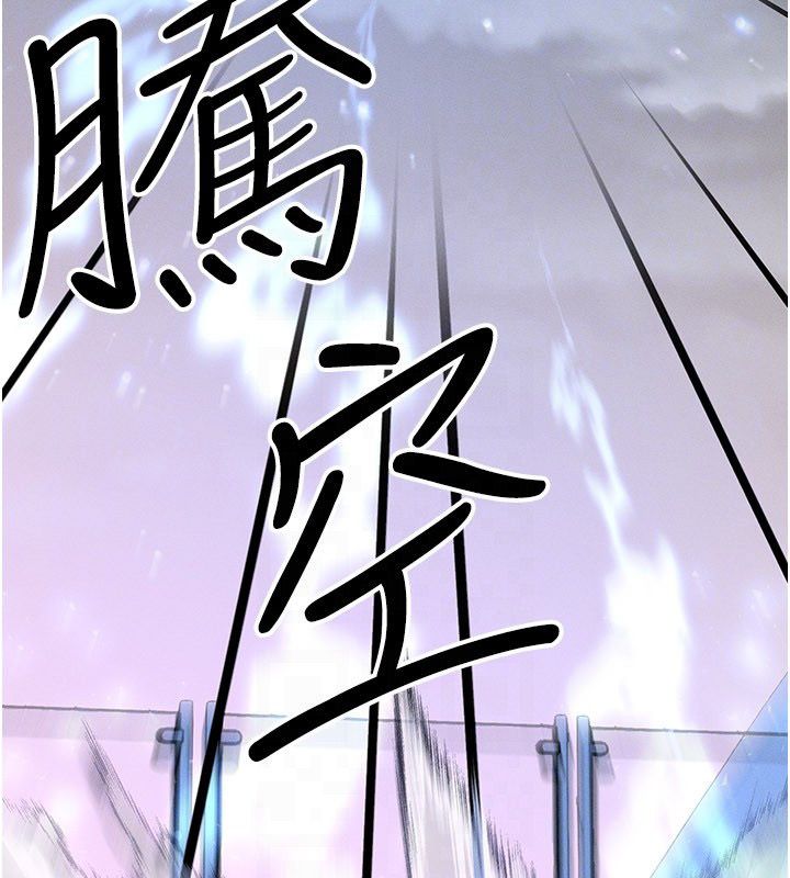 等價交換人生最終話-最後的禮物