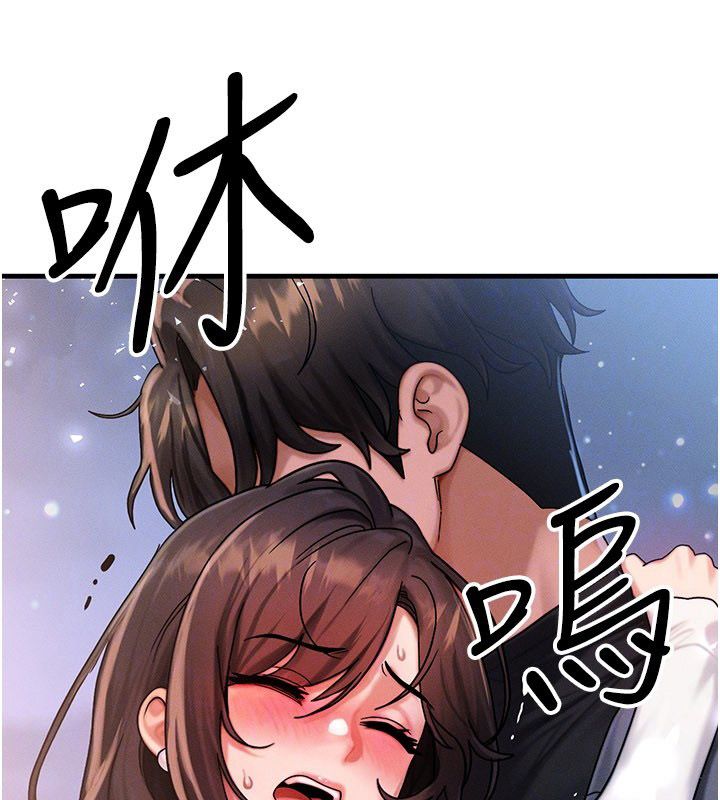 等價交換人生最終話-最後的禮物