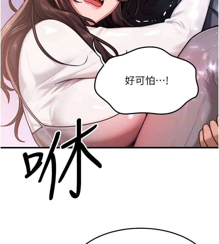 等价交换人生最終話-最後的禮物