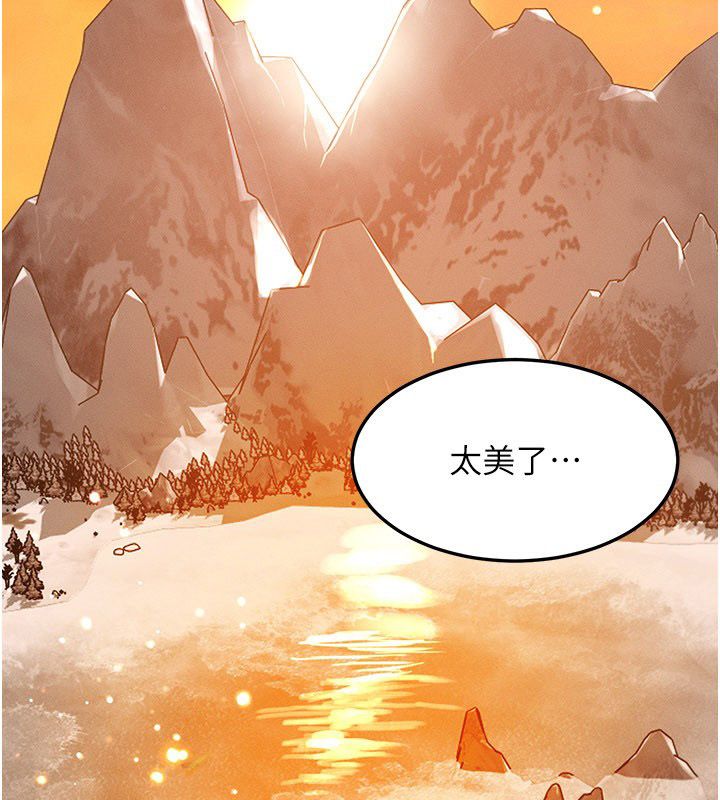 等价交换人生最終話-最後的禮物