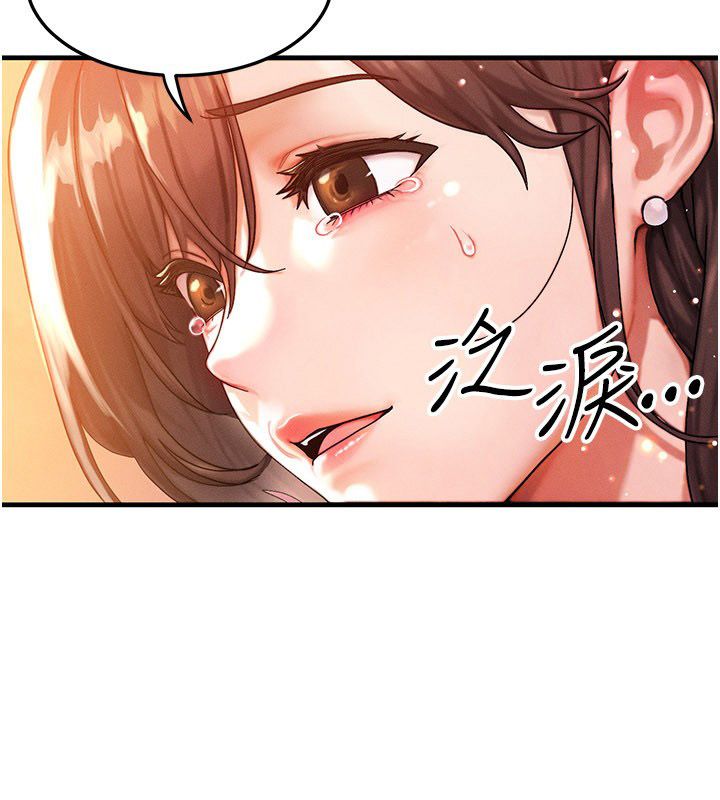 等价交换人生最終話-最後的禮物