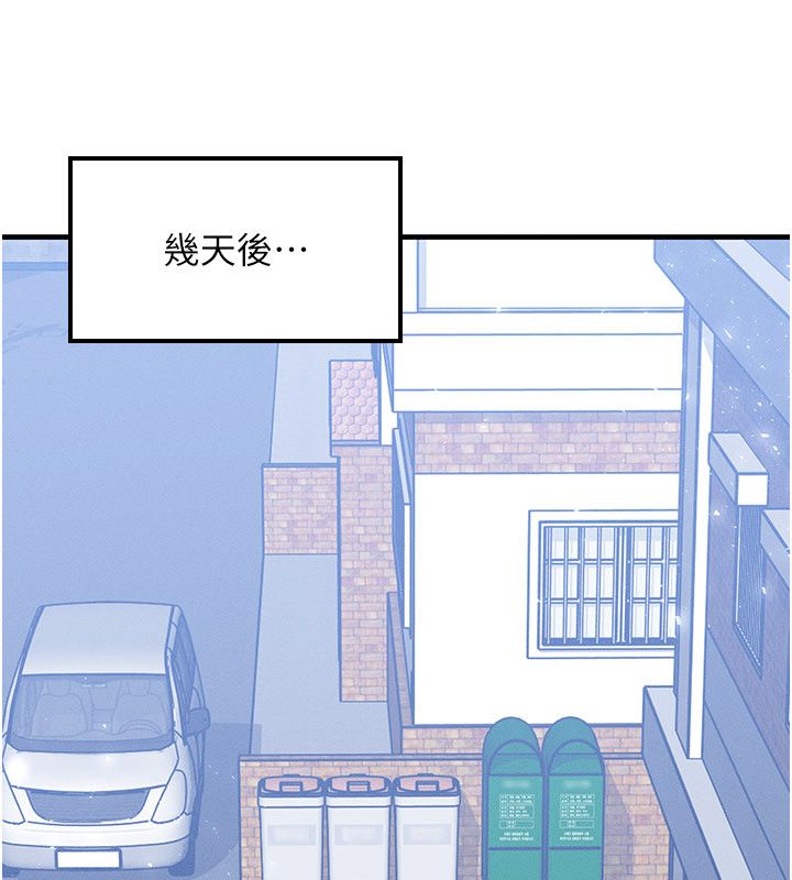 等价交换人生最終話-最後的禮物