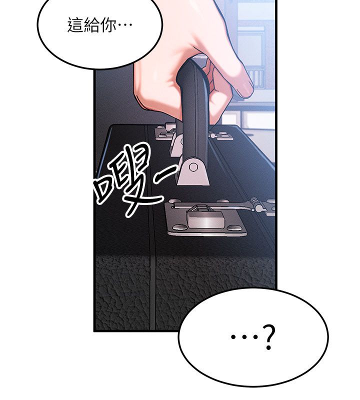 等价交换人生最終話-最後的禮物