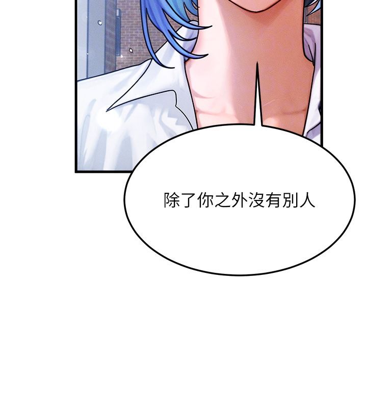 等价交换人生最終話-最後的禮物
