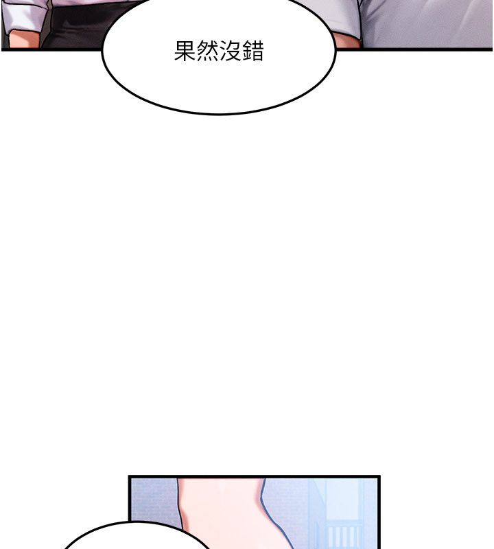 等价交换人生最終話-最後的禮物