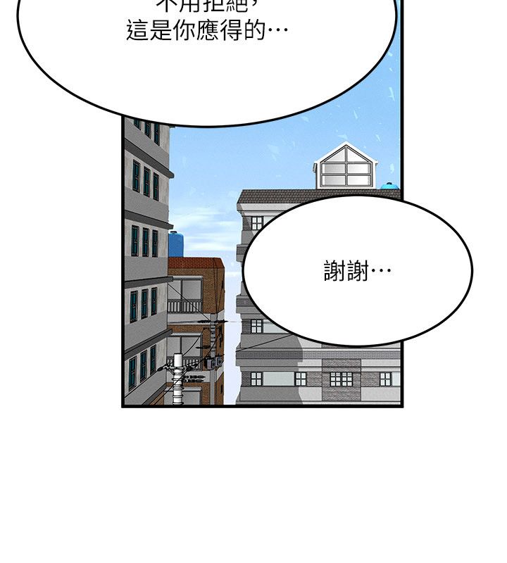 等价交换人生最終話-最後的禮物