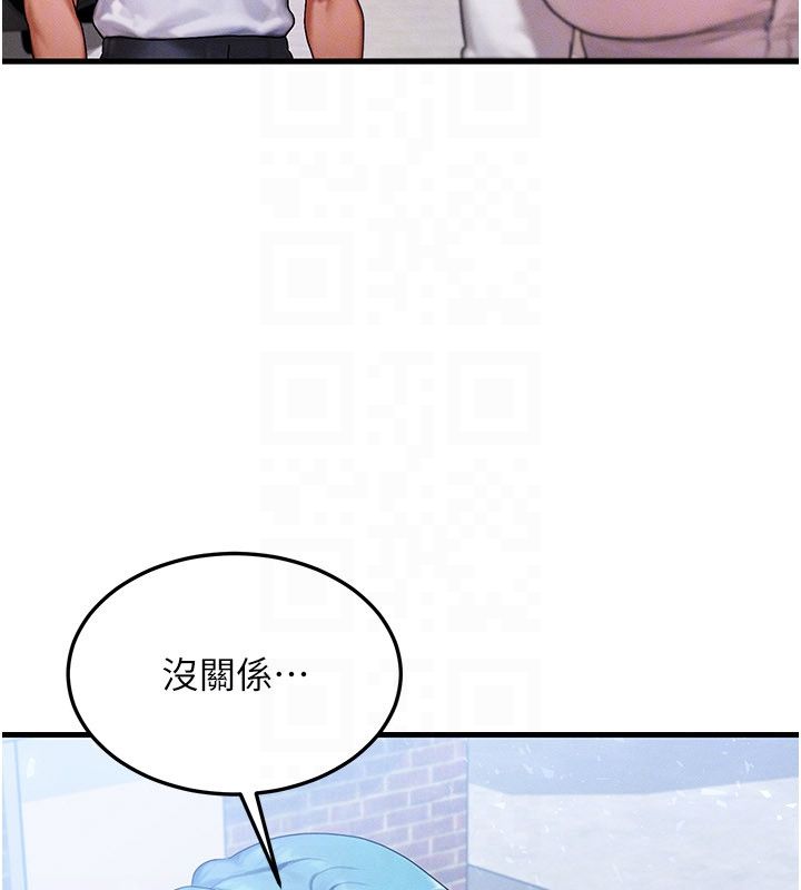 等价交换人生最終話-最後的禮物