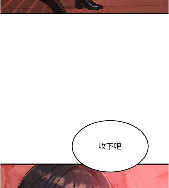 等價交換人生最終話-最後的禮物