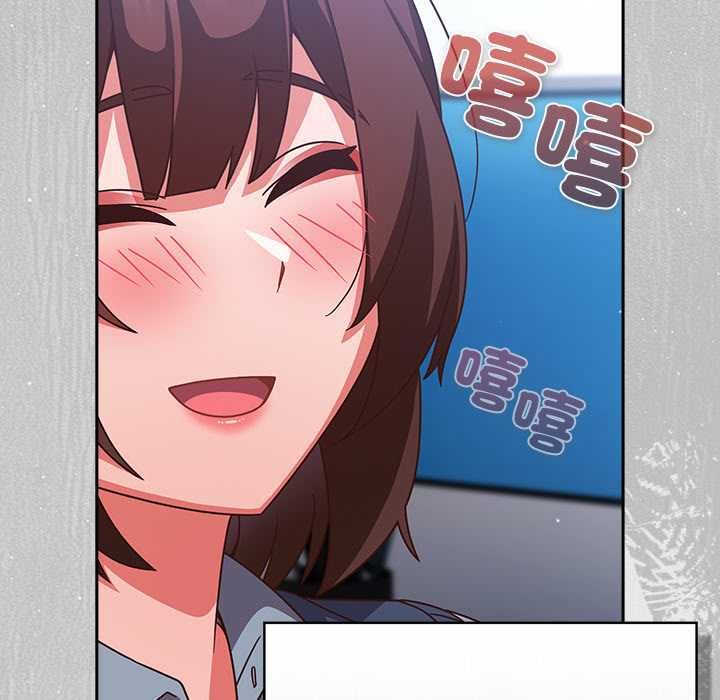 摸鱼生存指南第45話