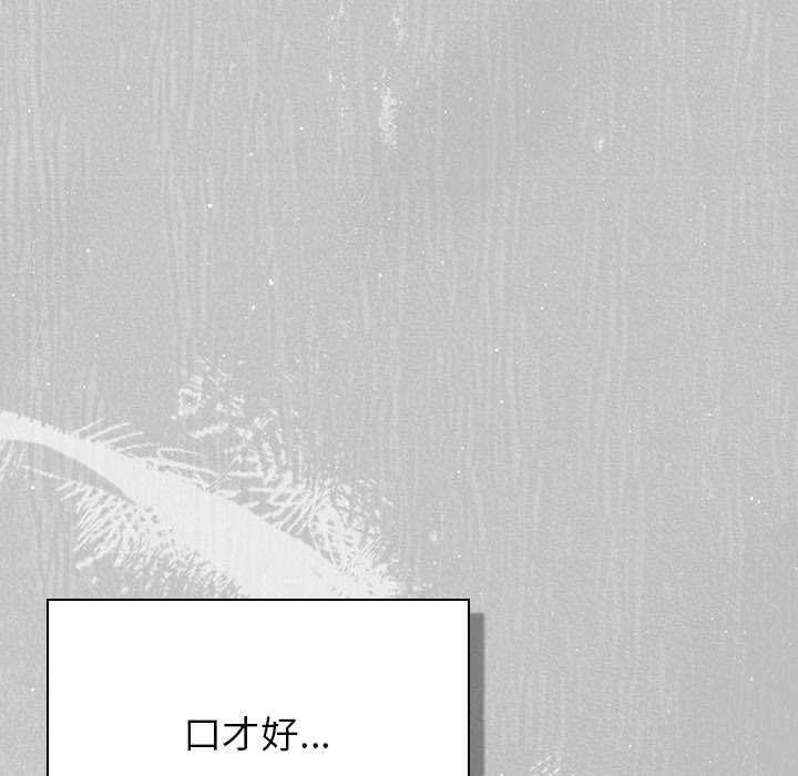 摸鱼生存指南第45話