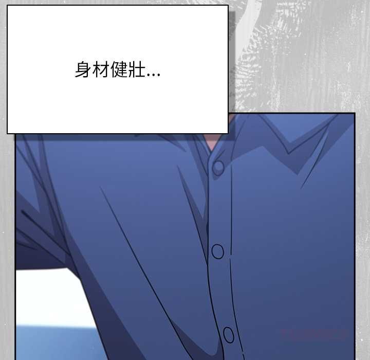 摸鱼生存指南第45話