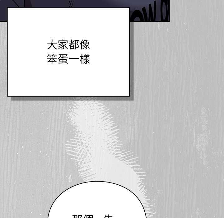 摸鱼生存指南第45話