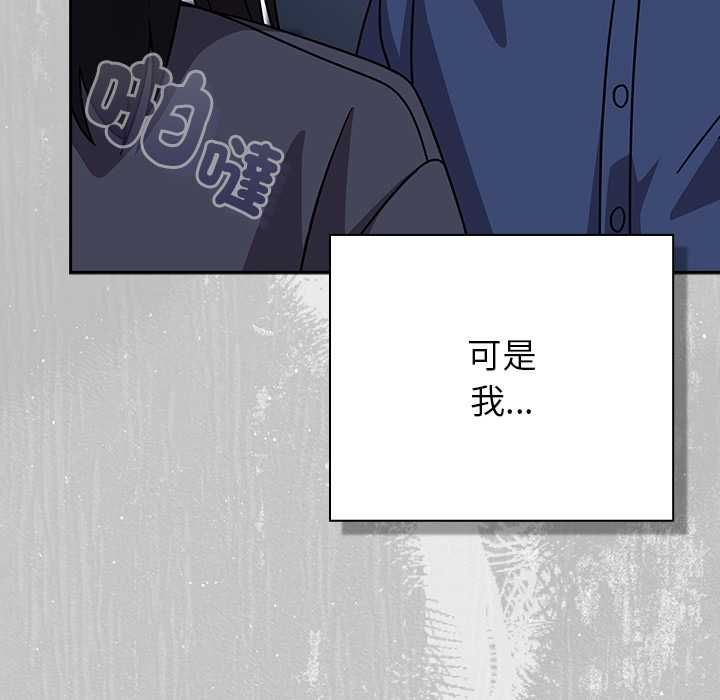 摸鱼生存指南第45話