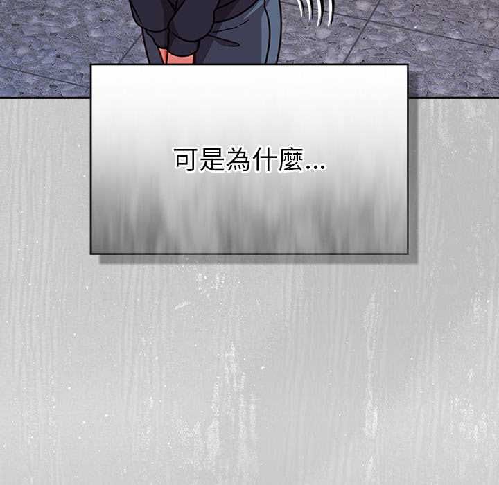 摸鱼生存指南第45話