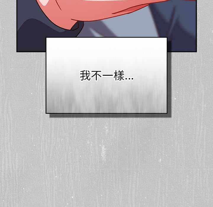 摸鱼生存指南第45話