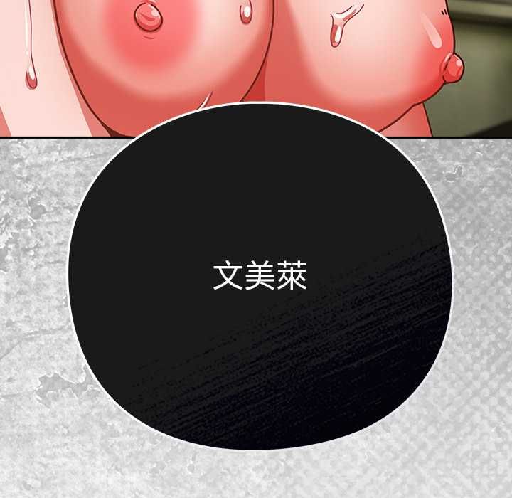 摸鱼生存指南第45話