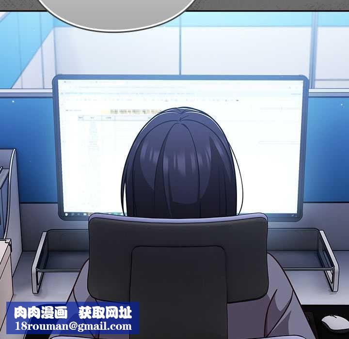 摸鱼生存指南第45話
