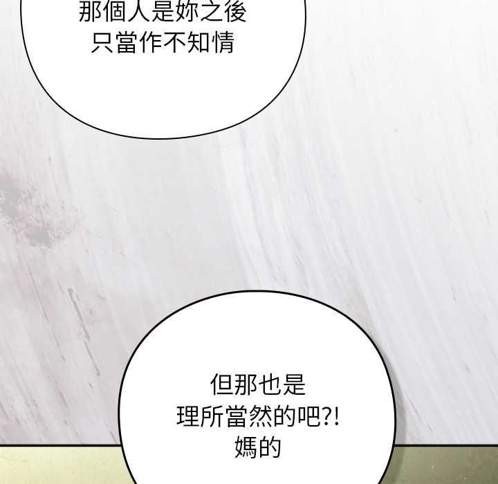 摸鱼生存指南第45話