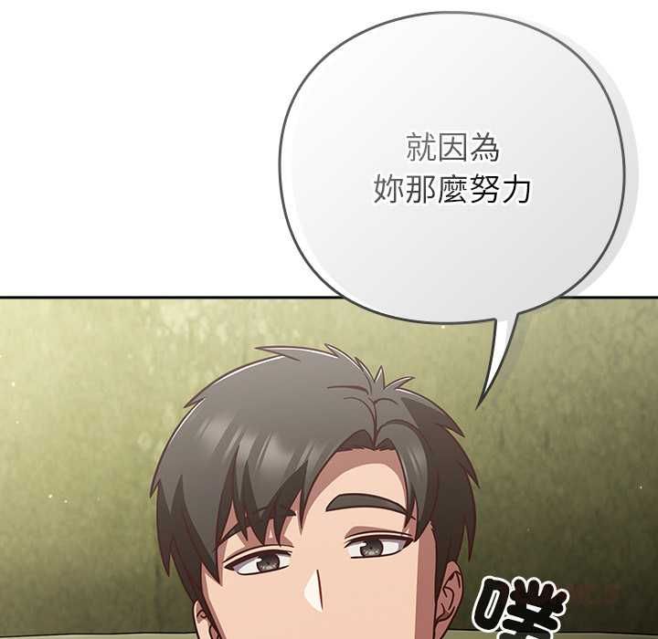摸鱼生存指南第45話