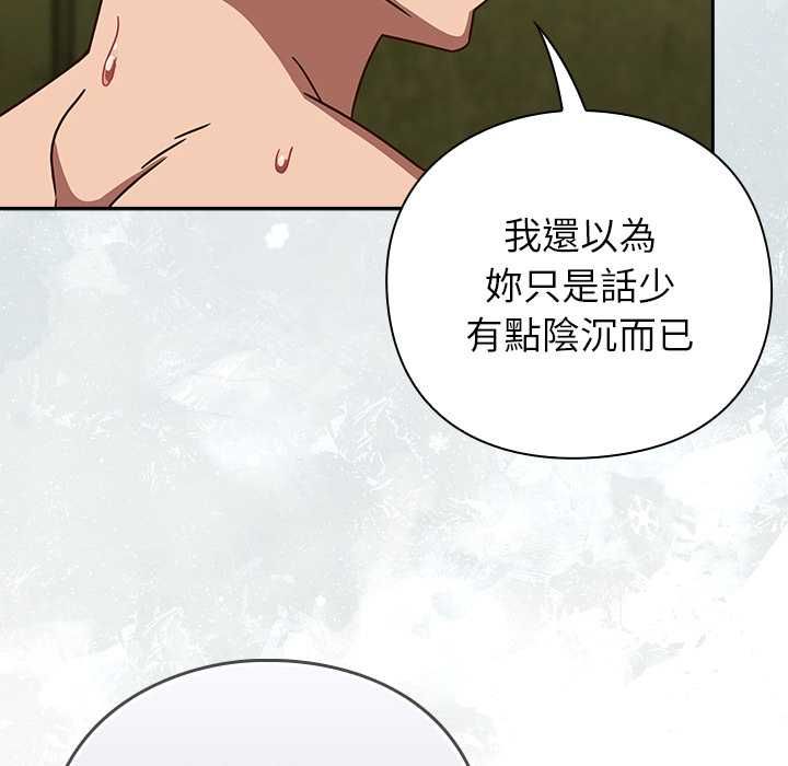 摸鱼生存指南第45話