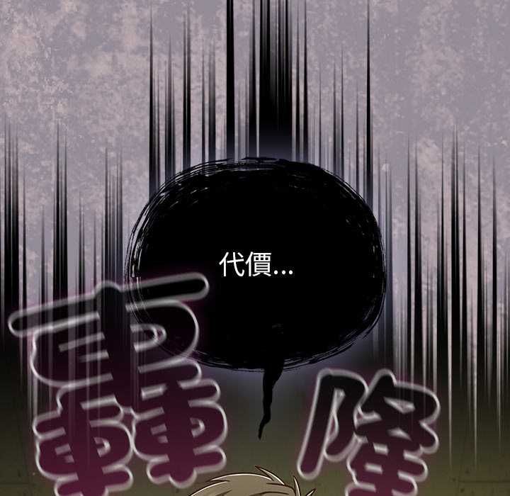 摸鱼生存指南第45話