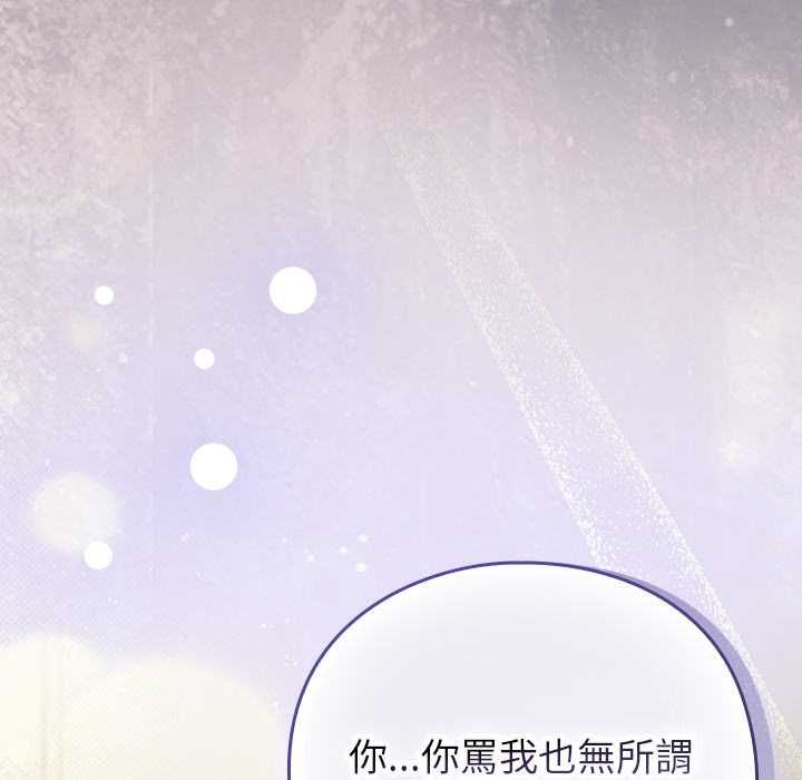 摸鱼生存指南第45話