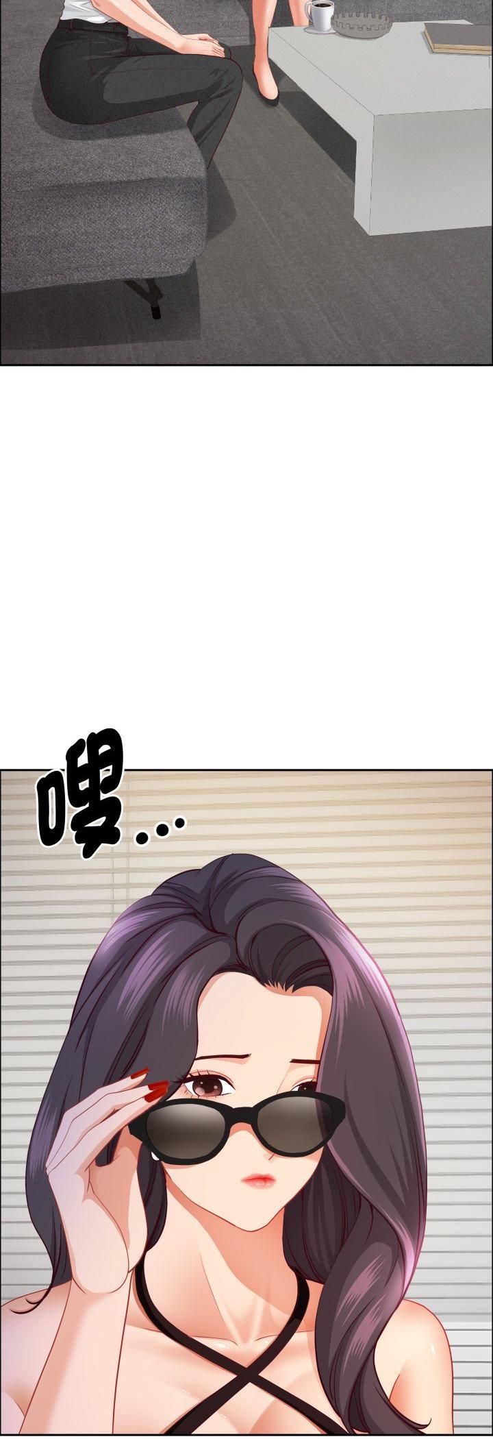贵妇的专属保镳第61話