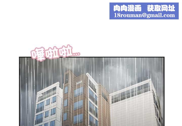 我的初体验第7話