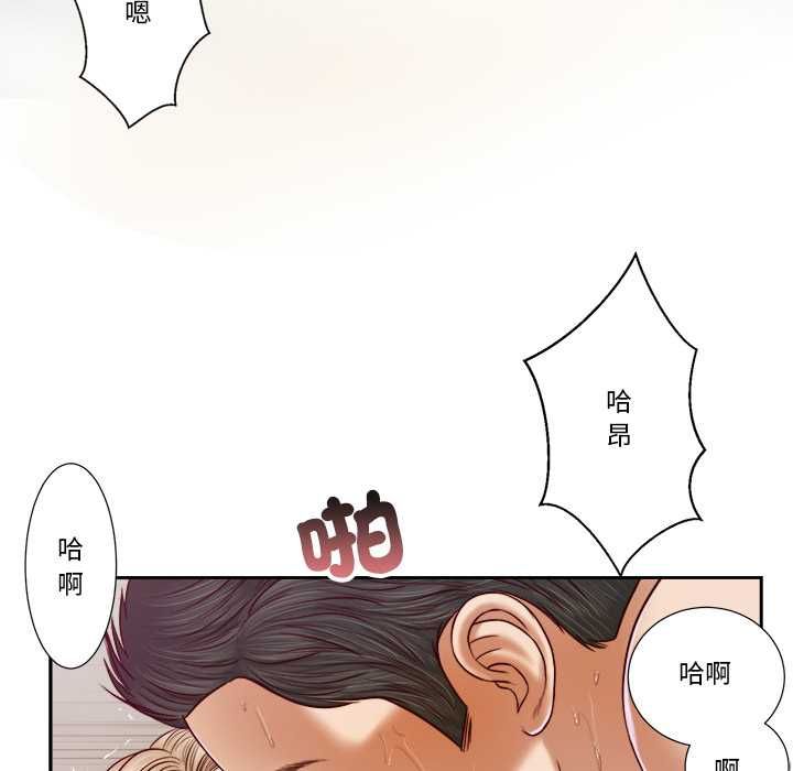 我的初体验第7話