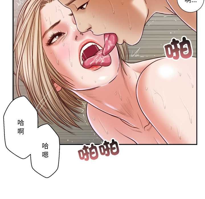 我的初体验第7話