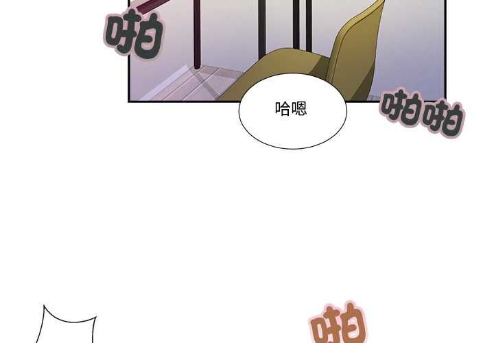 我的初体验第7話