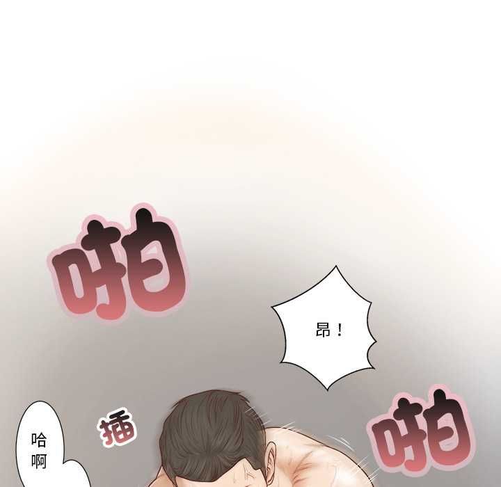 我的初体验第7話