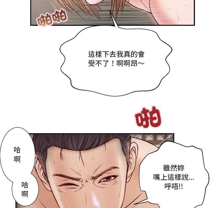 我的初体验第7話