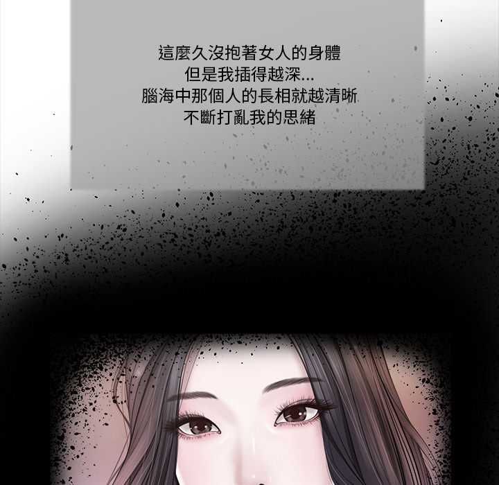 我的初体验第7話