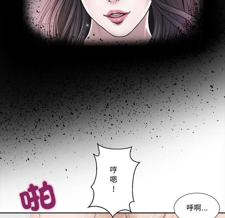 我的初体验第7話