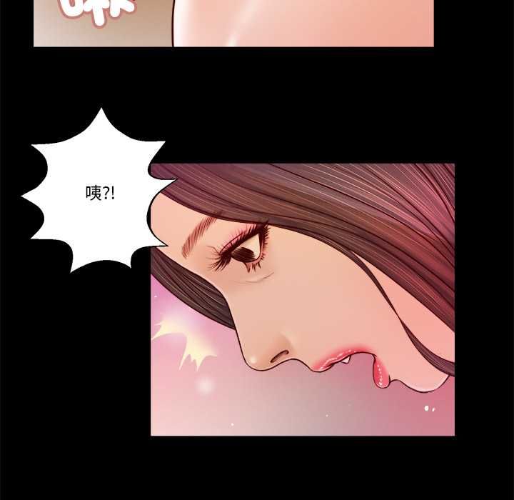 我的初體驗第7話