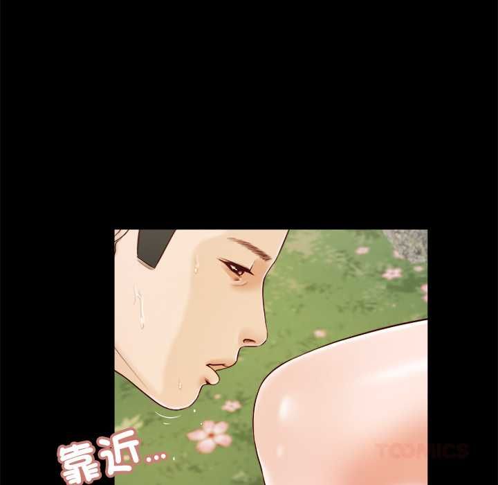 我的初体验第7話