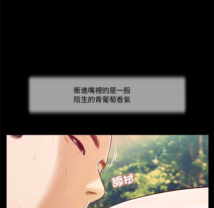 我的初體驗第7話