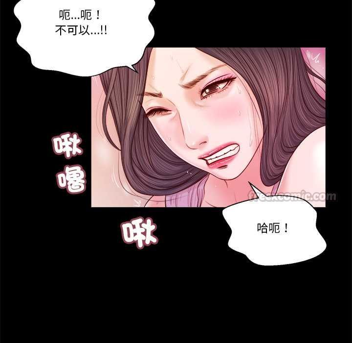 我的初体验第7話