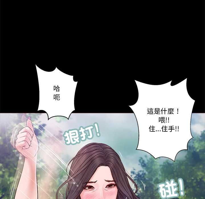 我的初体验第7話