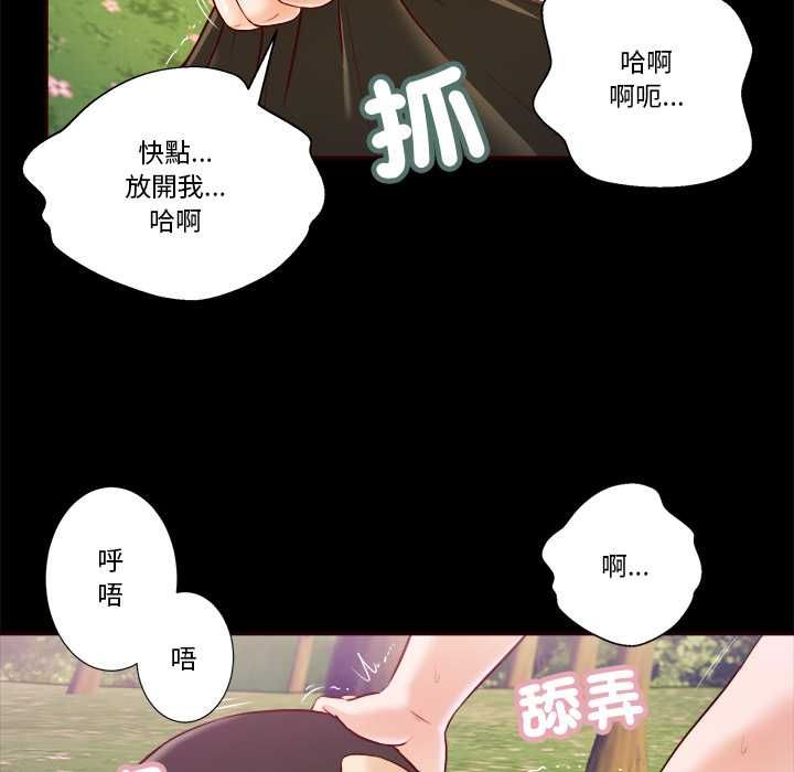 我的初体验第7話