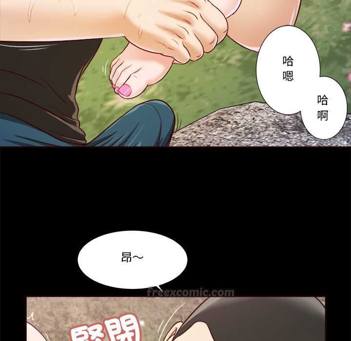 我的初体验第7話