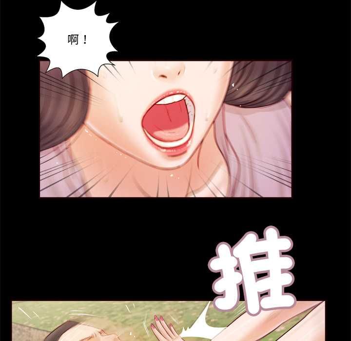 我的初体验第7話